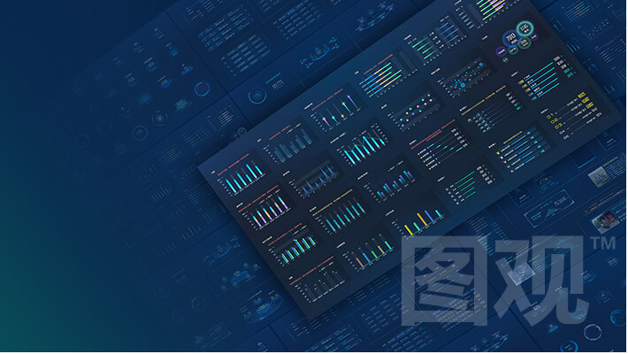 可視化數(shù)據(jù)展示-海量可視化組件，托拉拽自由布局