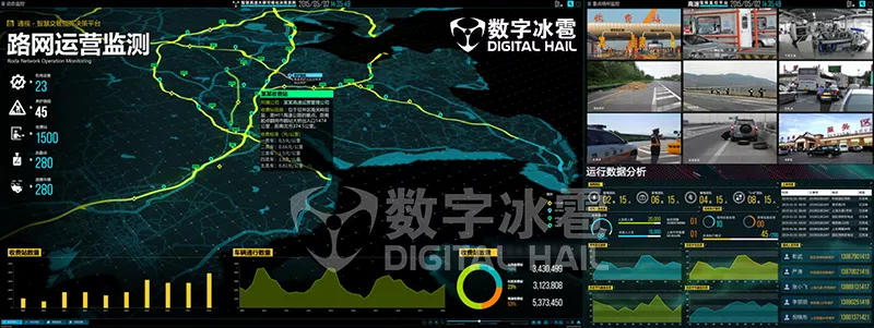智慧高速數(shù)字孿生IOC系統(tǒng)-8收費經(jīng)營管理可視化.png