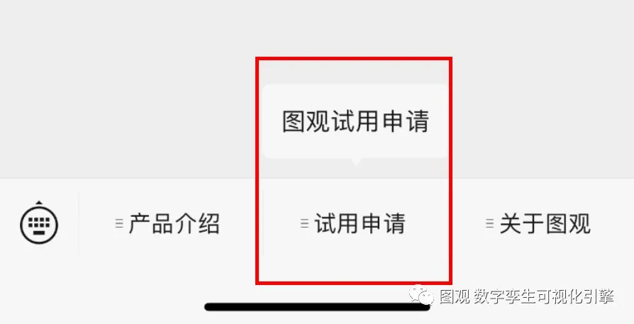 智慧城市 數(shù)字孿生IOC 3.png