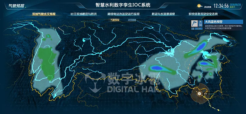 三峽水利智慧水利數(shù)字孿生可視化-汛情主動預警.png